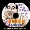 6合宝典最新开奖视频